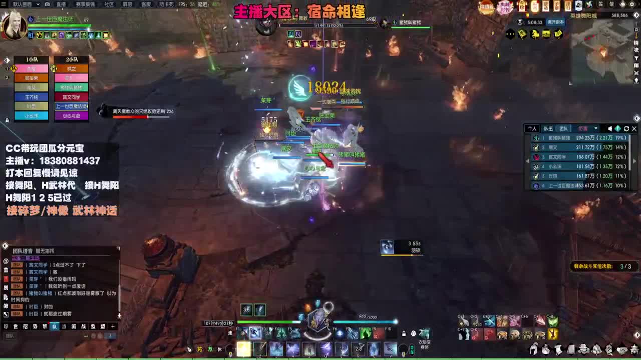 接H舞阳 碎梦/神像神话 第3段