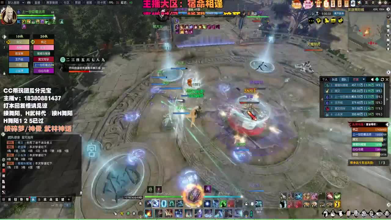 接H舞阳 碎梦/神像神话 第5段