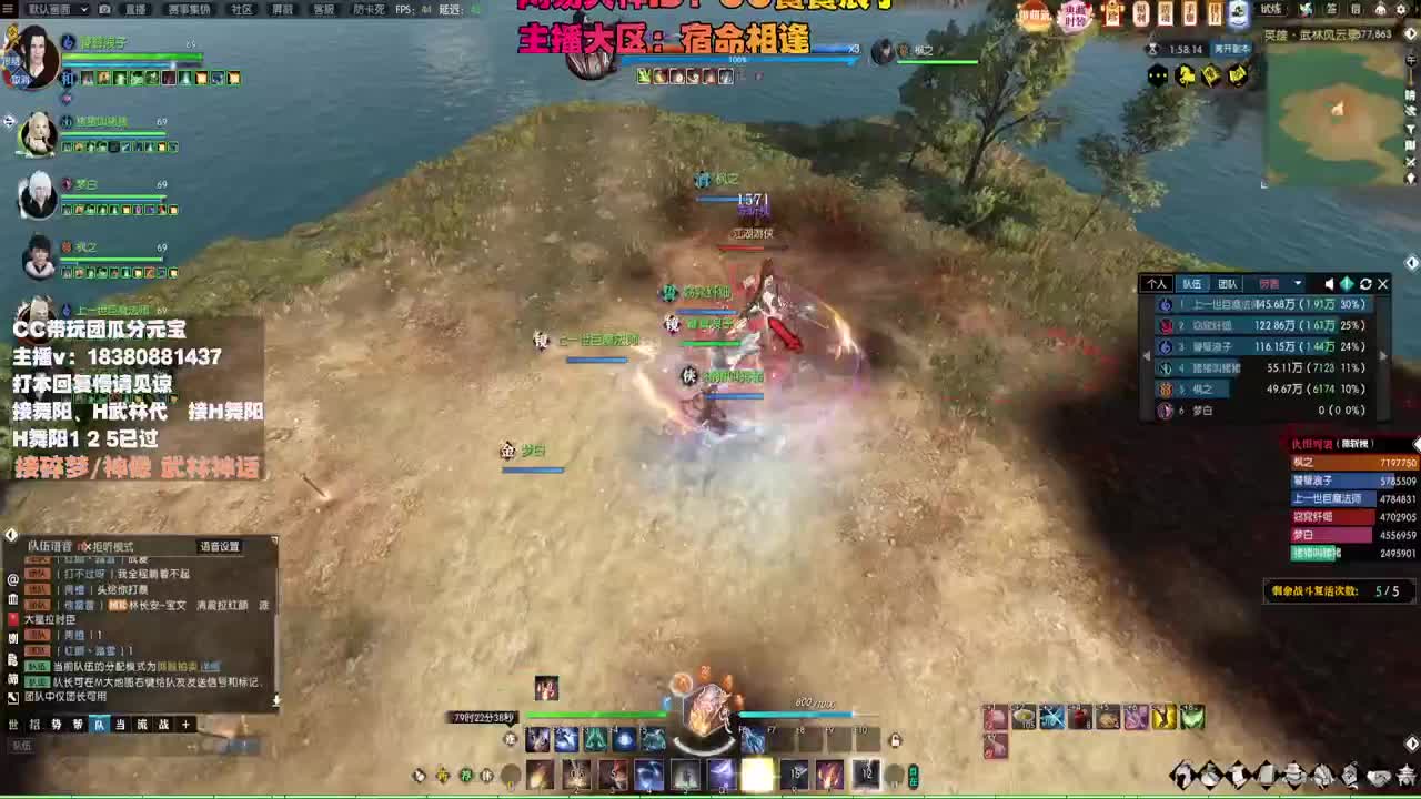 接H舞阳 碎梦/神像神话 第8段