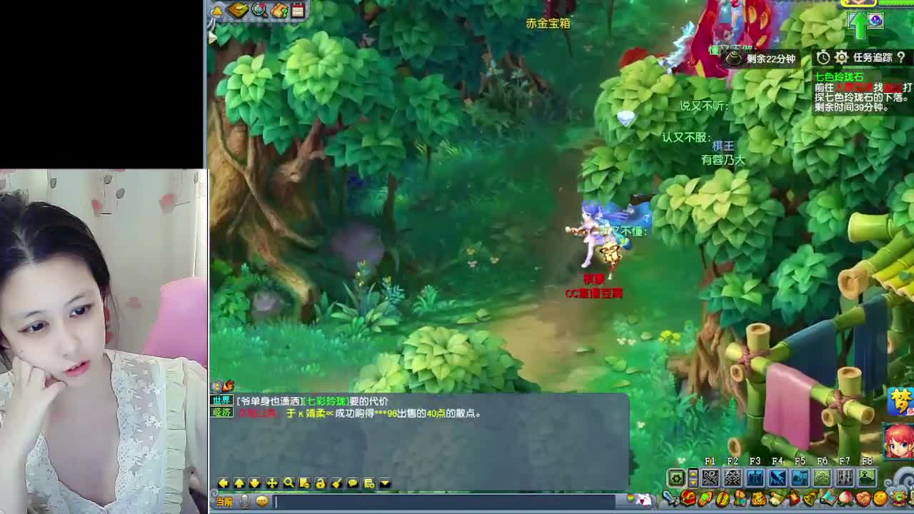 自走棋嘛~ 掉段位的那种 第2段