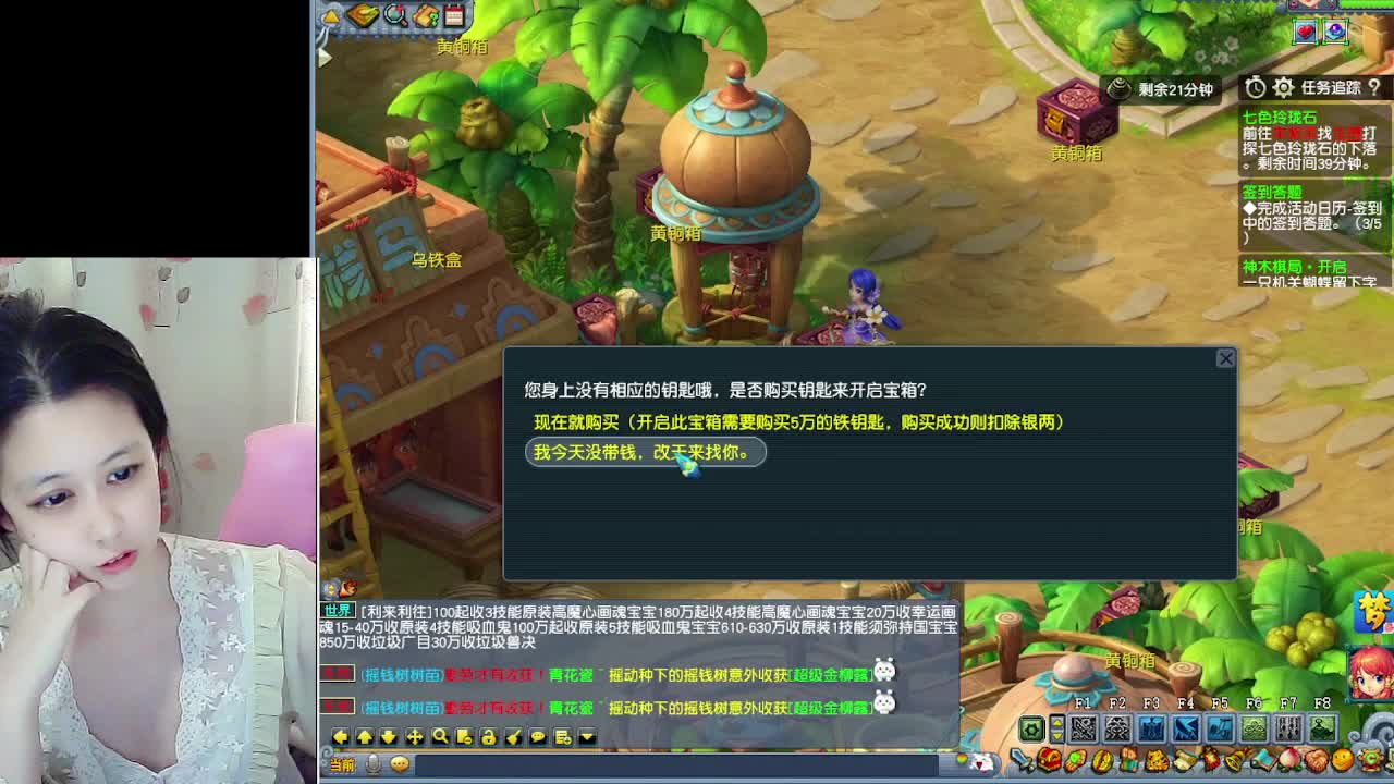 自走棋嘛~ 掉段位的那种 第3段