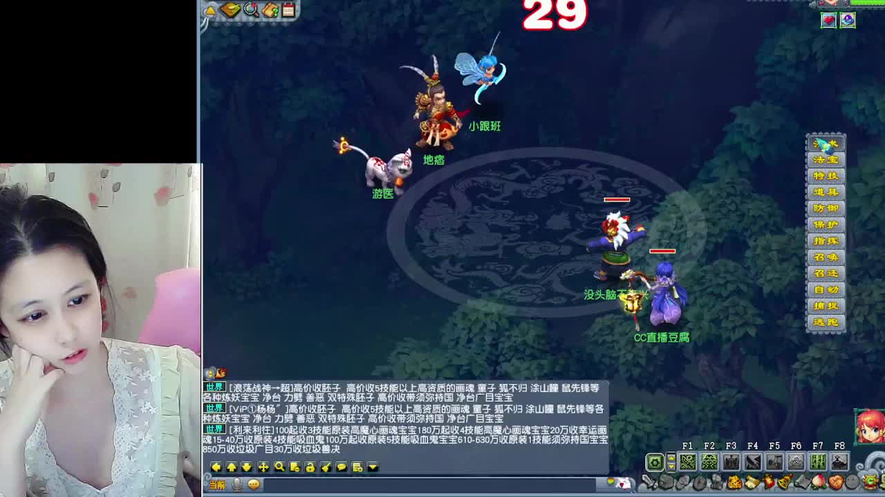 自走棋嘛~ 掉段位的那种 第4段
