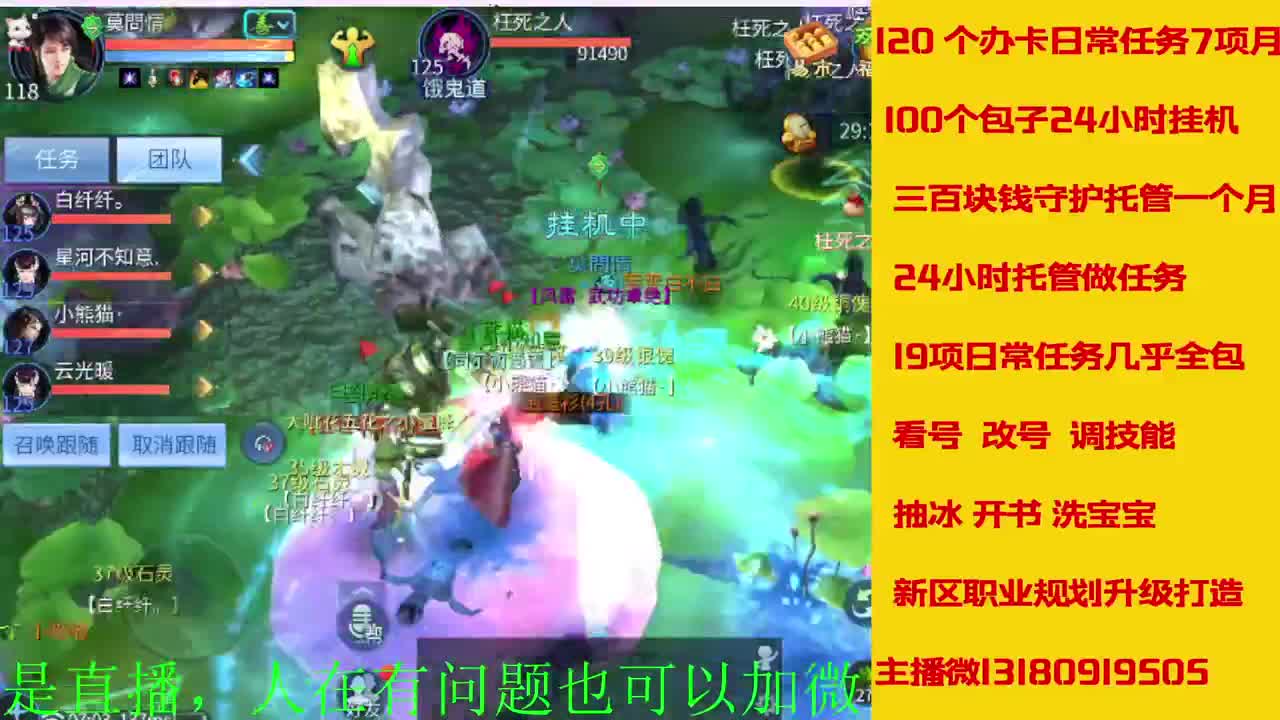 有没有老铁上点礼物过下任务 第7段