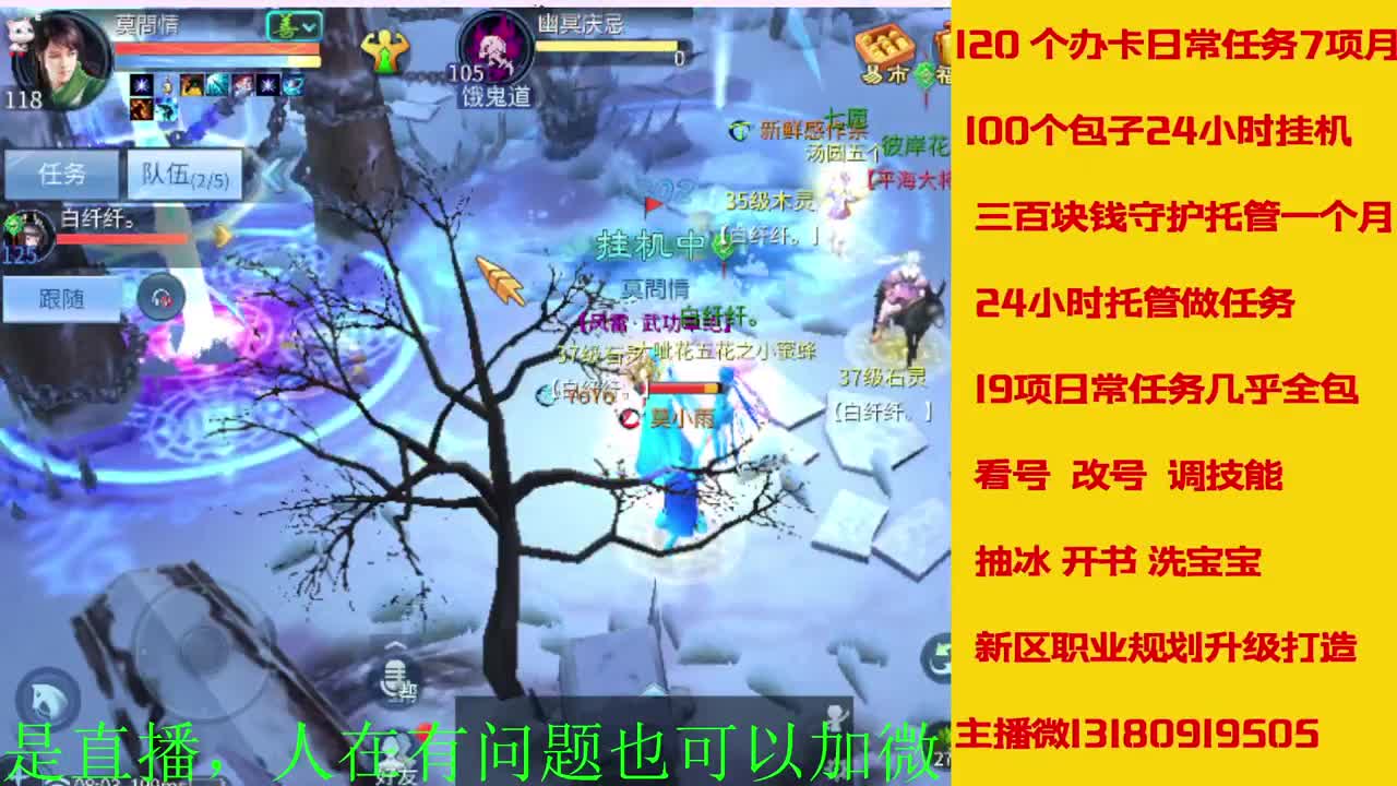 有没有老铁上点礼物过下任务 第9段
