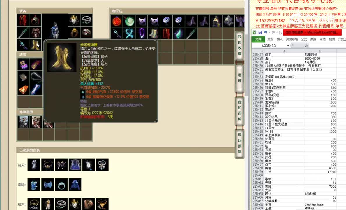 凌烟阁181男鬼19880