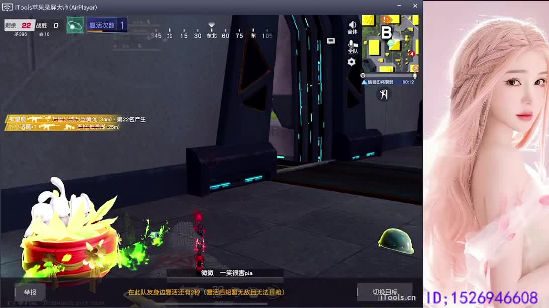 上车滴滴 第5段