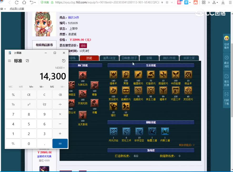 28