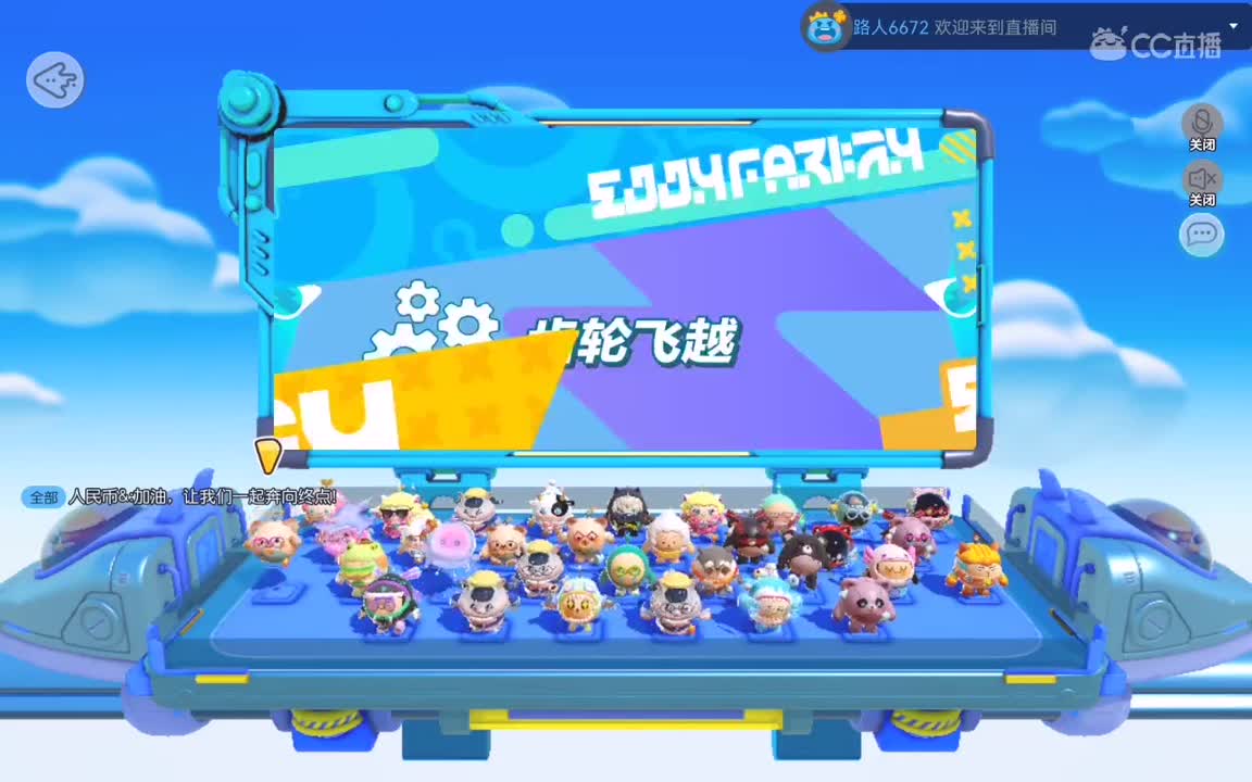 呦，又来了。 第1段