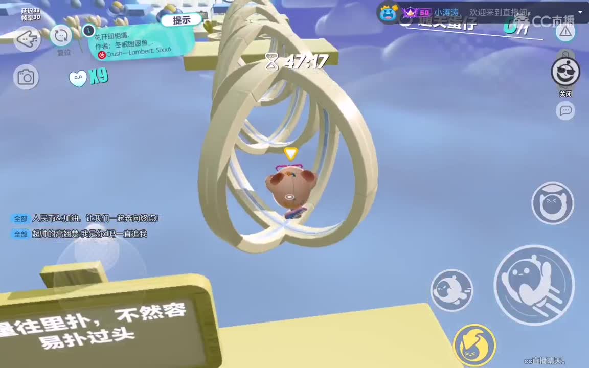 呦，又来了。 第2段