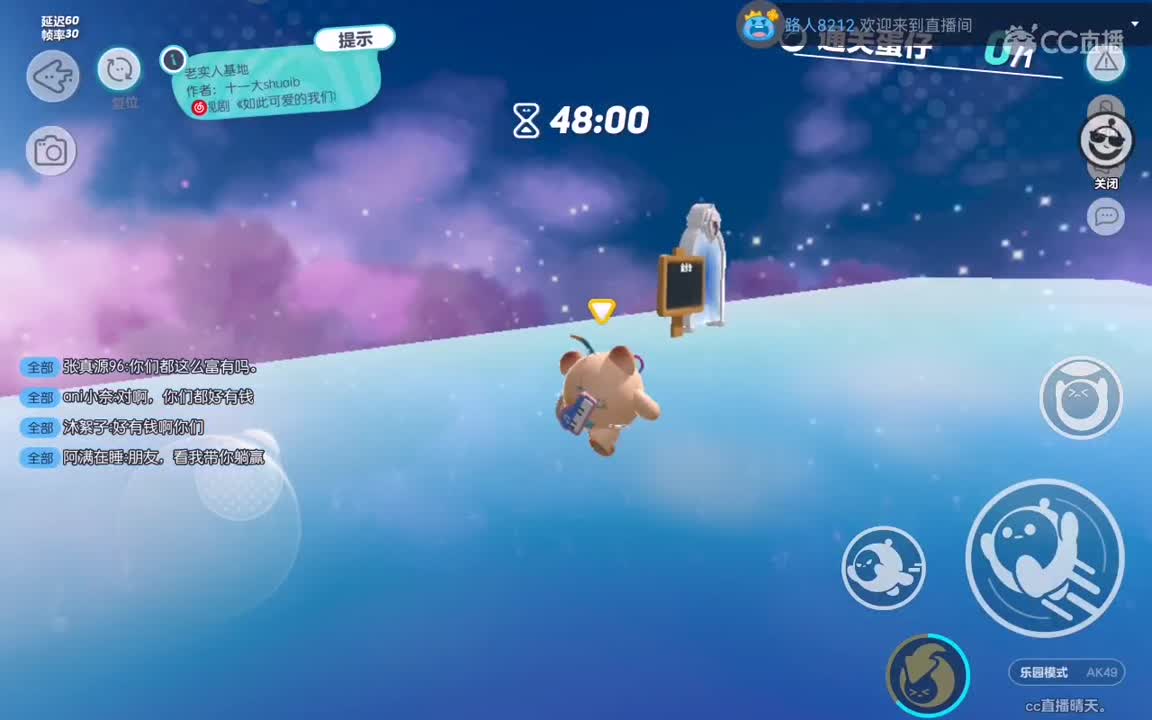 呦，又来了。 第5段