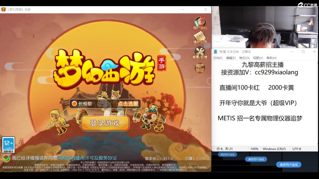 聊聊天 第1段