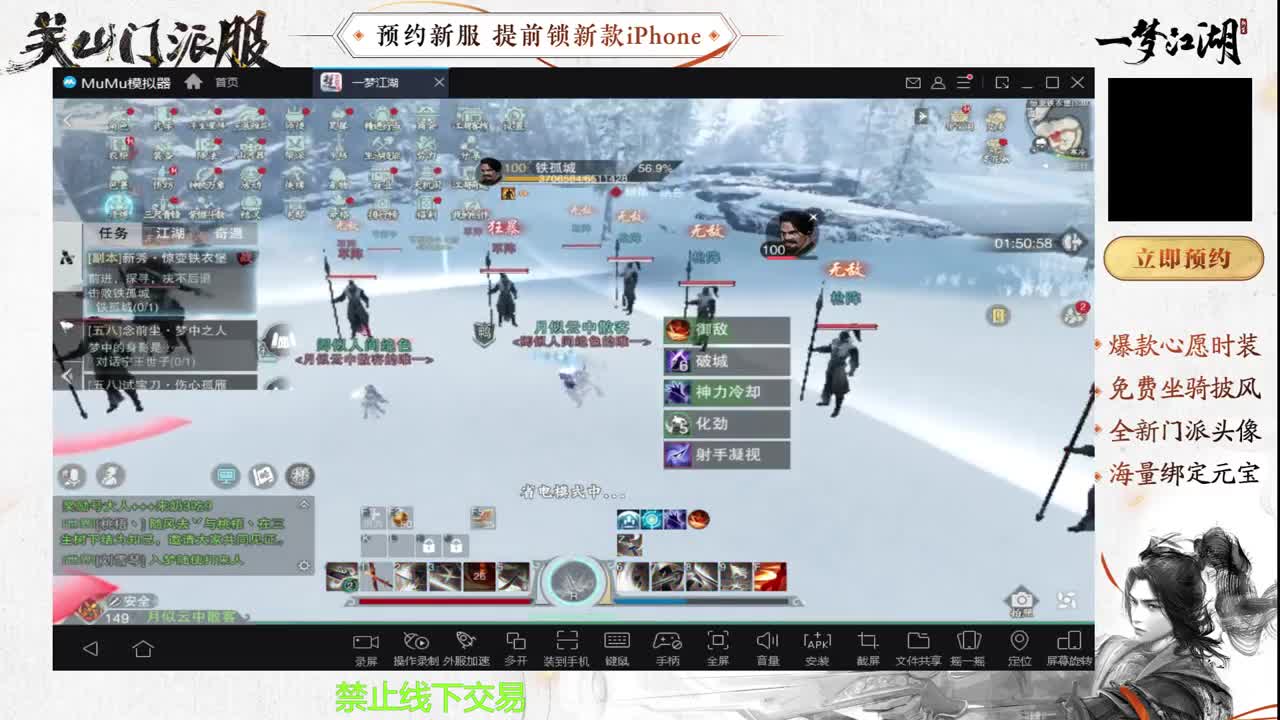 专治各种不开心 第2段