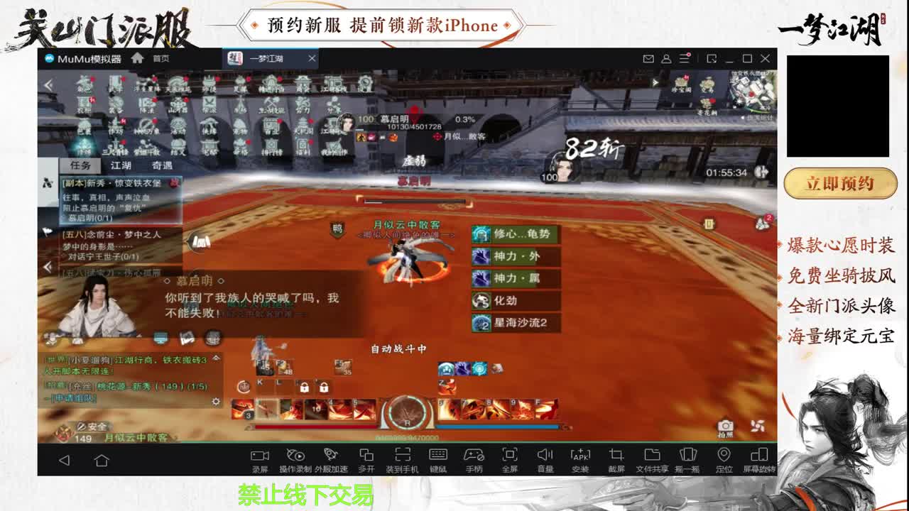 专治各种不开心 第3段