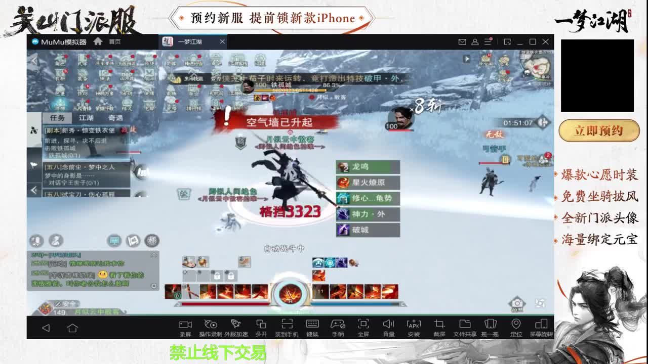 专治各种不开心 第5段