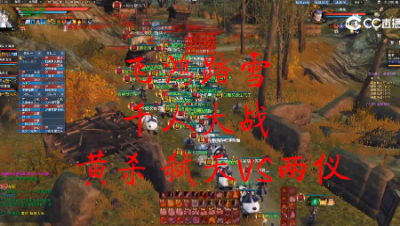 20230304 飞鸿踏雪势力战