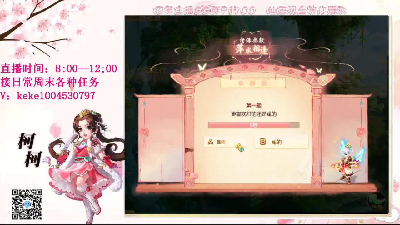 初心不负~~ 第3段