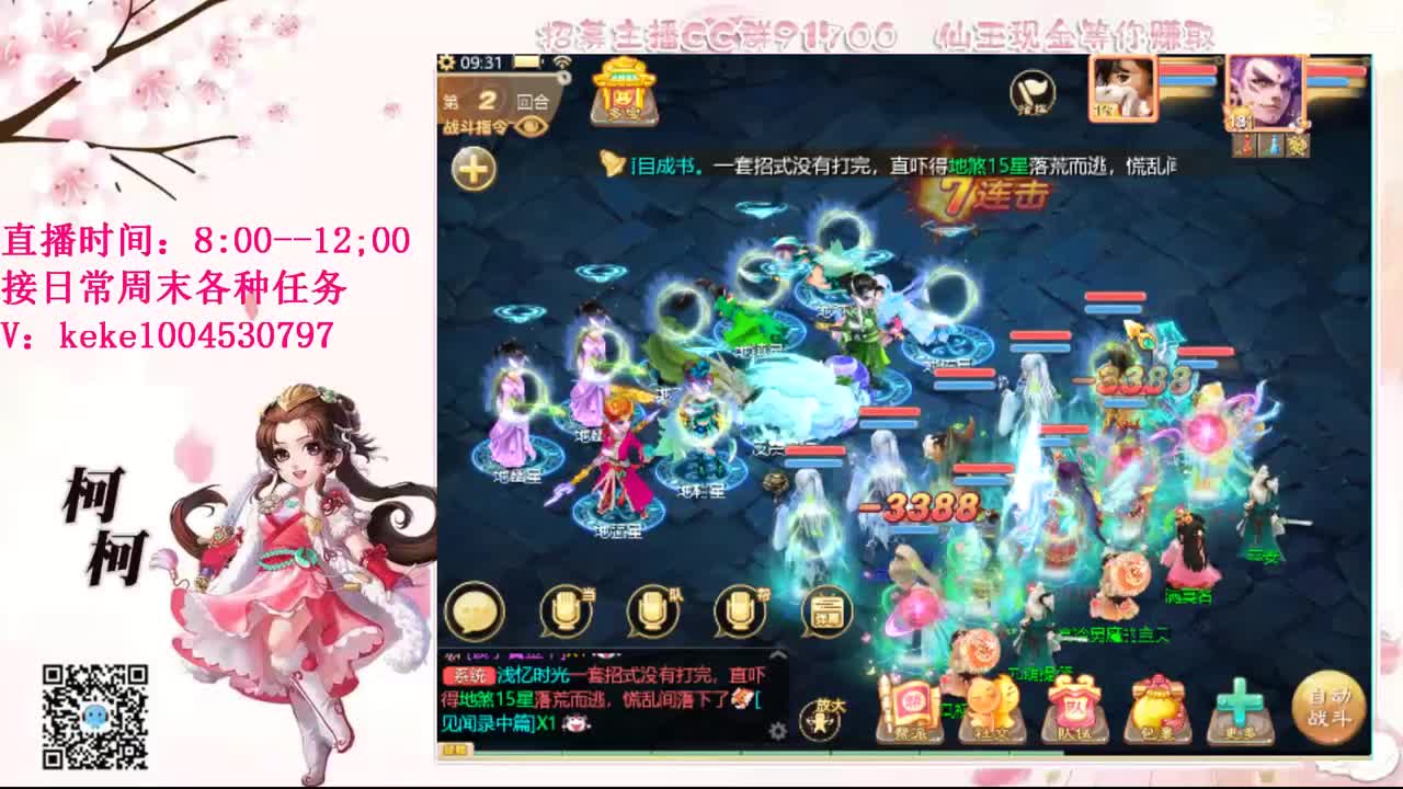 初心不负~~ 第4段