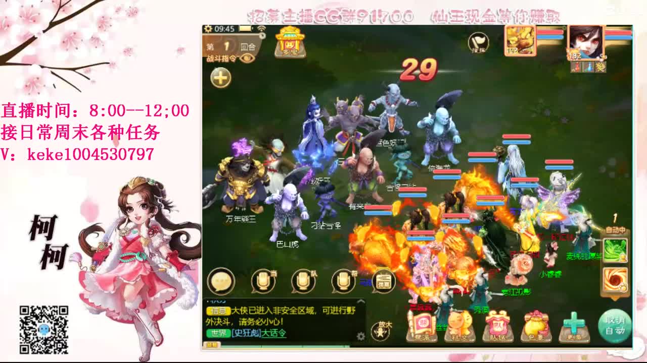 初心不负~~ 第5段