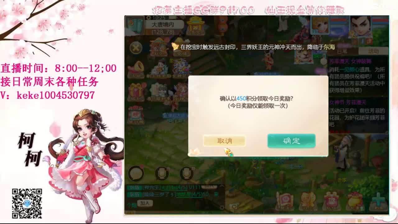 初心不负~~ 第6段
