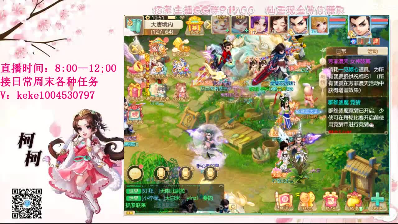 初心不负~~ 第7段