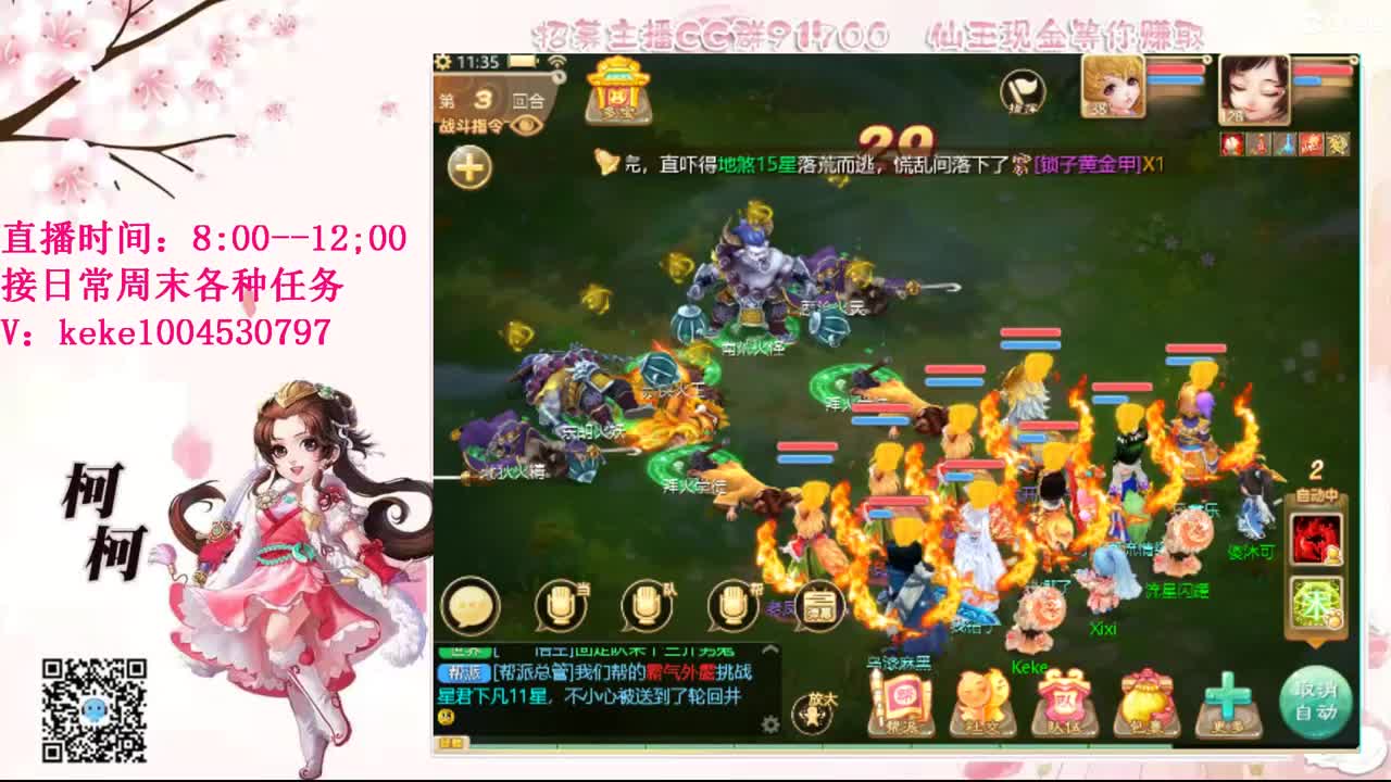 初心不负~~ 第8段