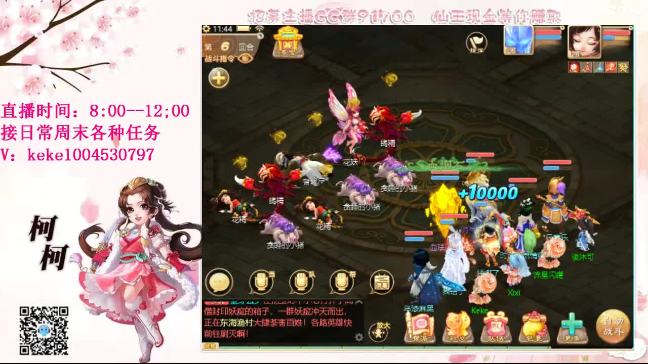 初心不负~~ 第9段