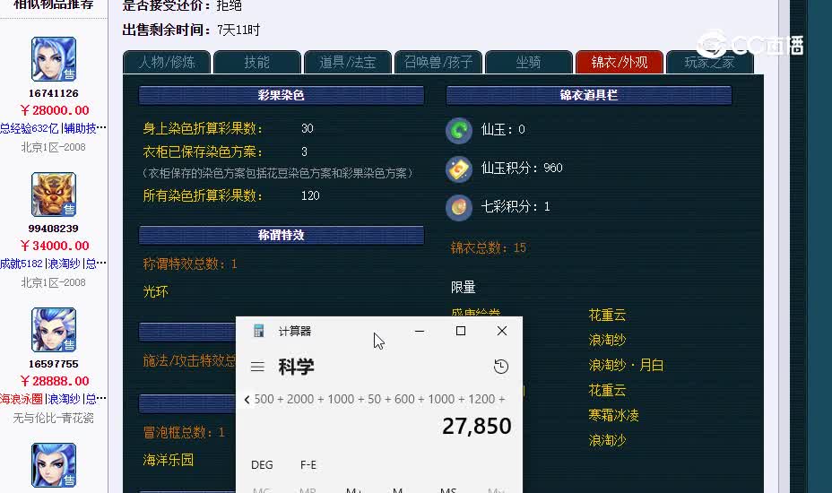 2.85-2.9