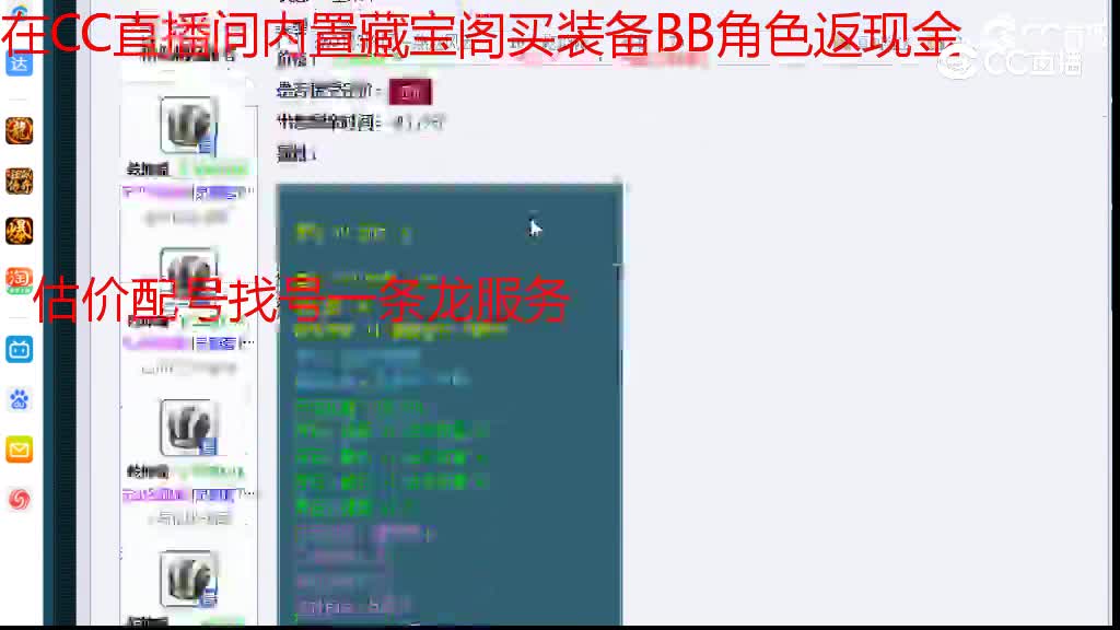 【主播点评】乾坤帽