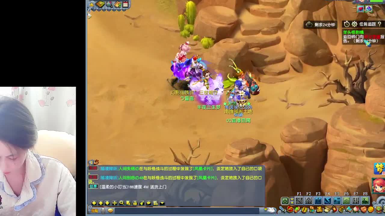 自走棋嘛~ 掉段位的那种 第2段