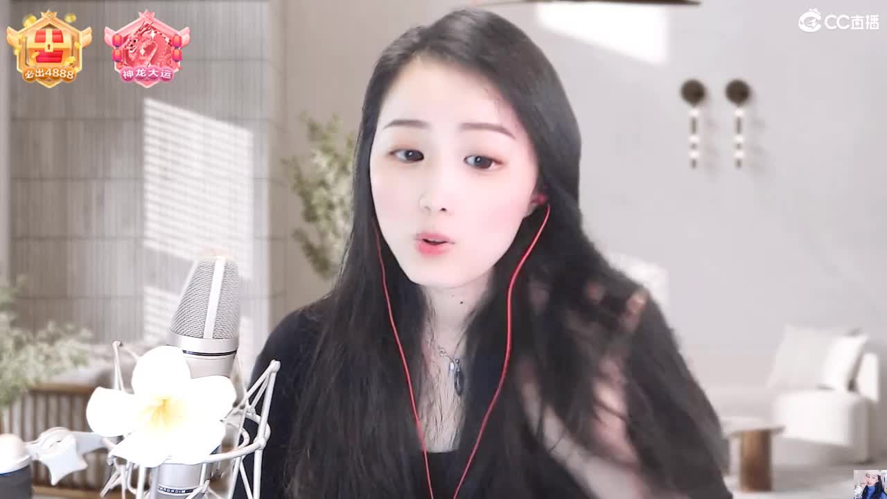 唱歌坤是认真的！ 第1段