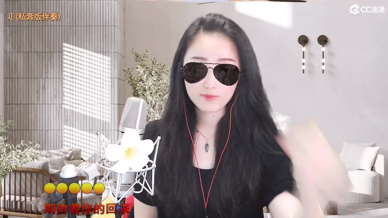 唱歌坤是认真的！ 第2段