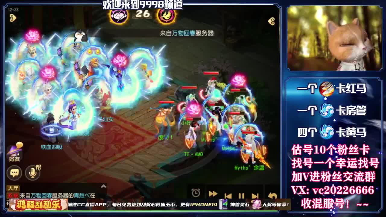 梦幻百科，免费接资源 第4段
