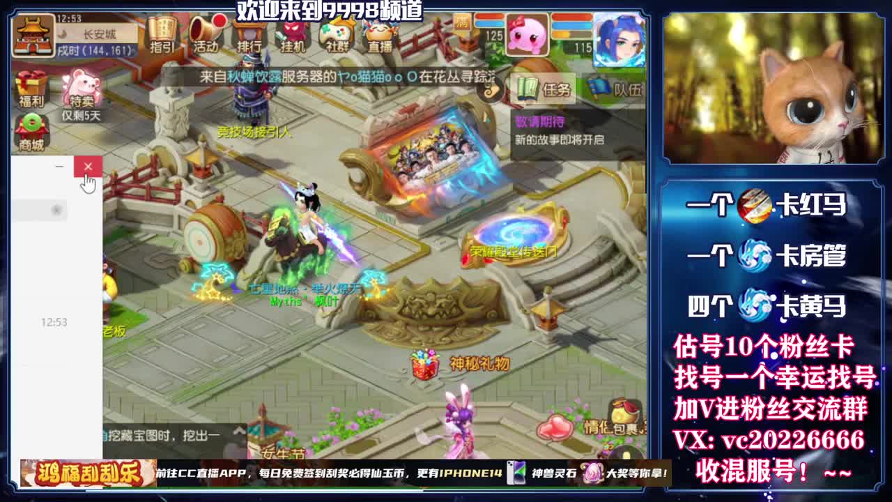 梦幻百科，免费接资源 第5段