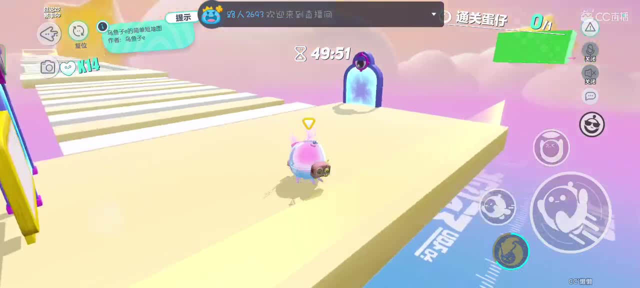 HAPPY～ 第1段