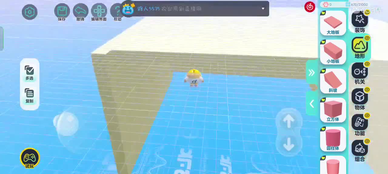 HAPPY～ 第3段