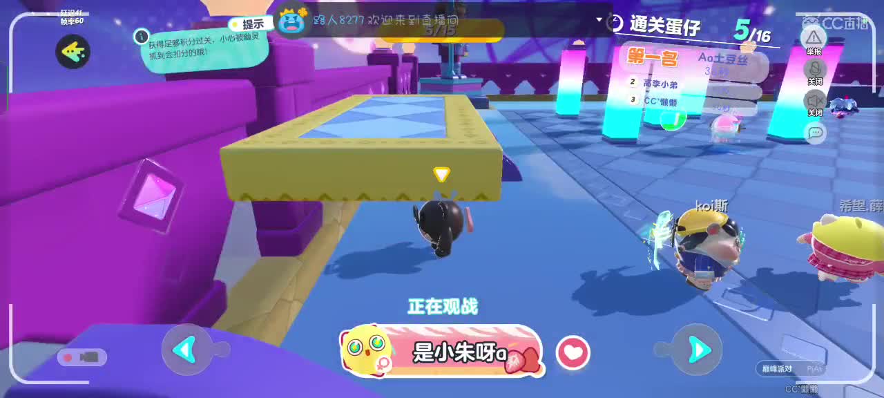 HAPPY～ 第5段