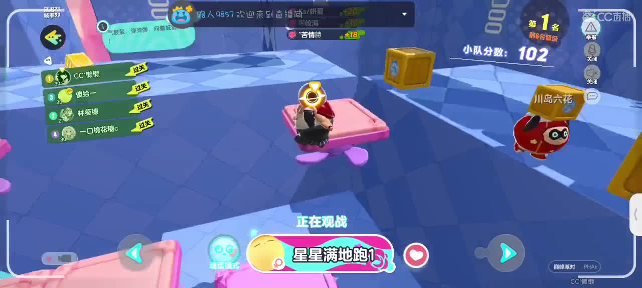 HAPPY～ 第6段