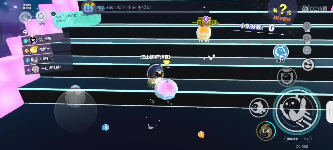 HAPPY～ 第7段