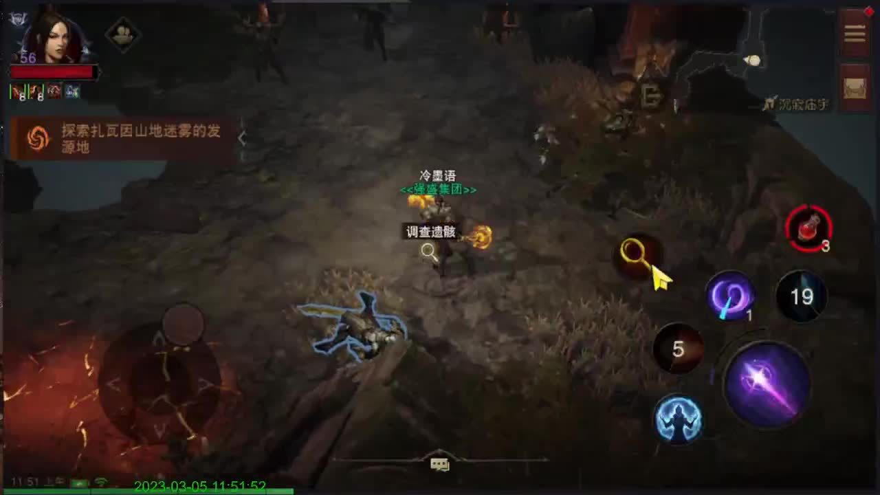 哎呦~~ 第2段