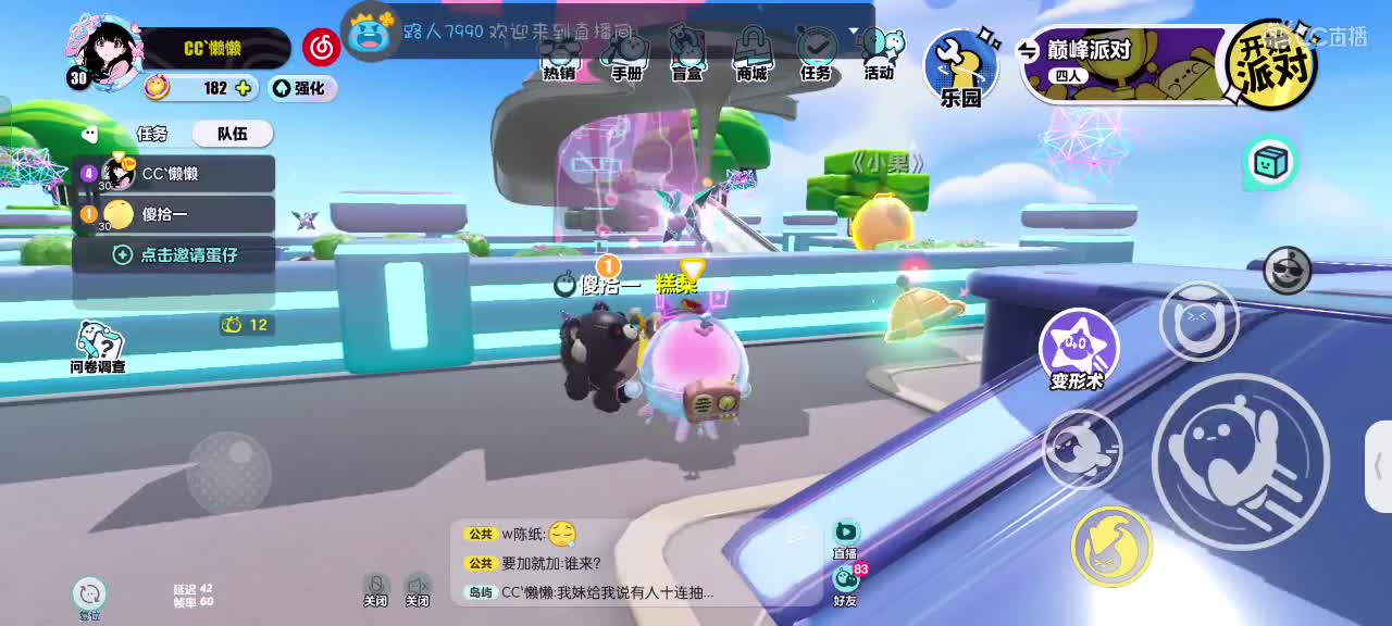 HAPPY～ 第9段