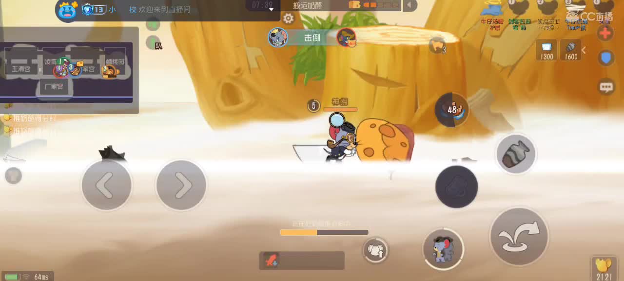 。。。。 第3段