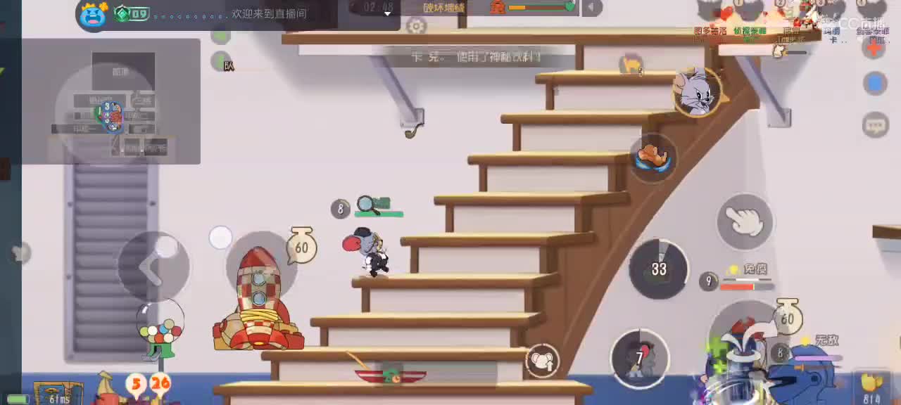 。。。。 第5段