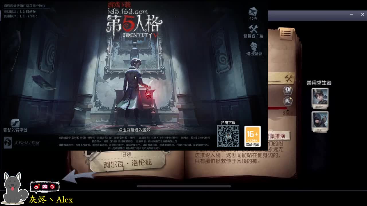 每天快乐多一丶 第4段
