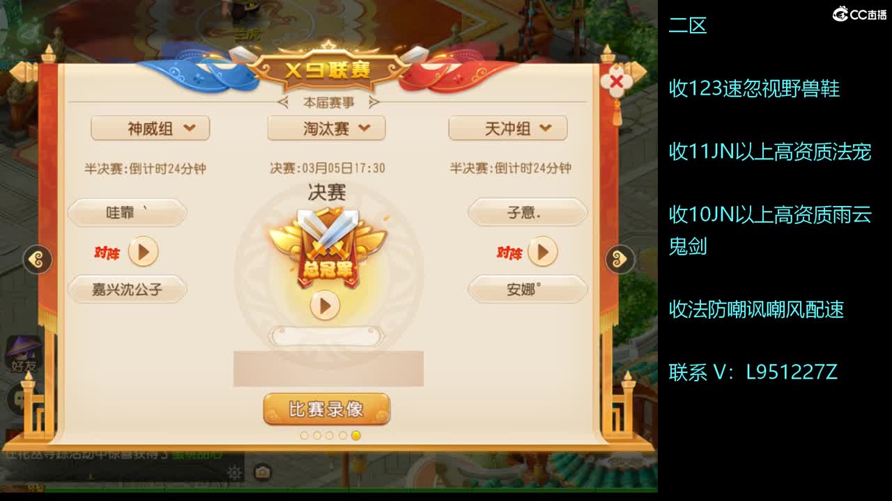 解说下X9！！！ 第1段