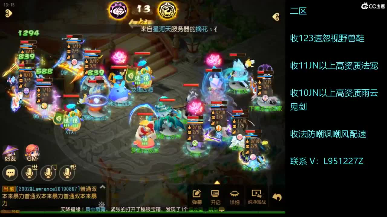 解说下X9！！！ 第2段