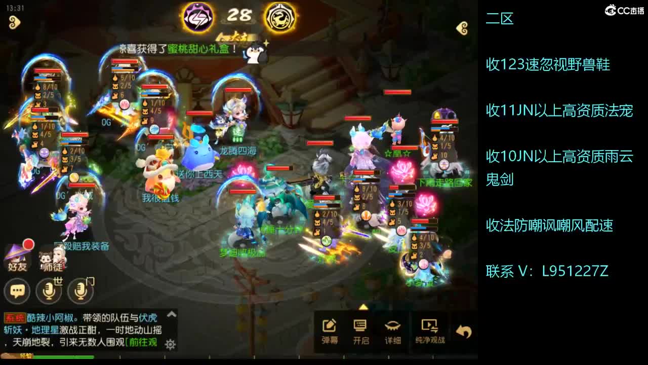 解说下X9！！！ 第3段