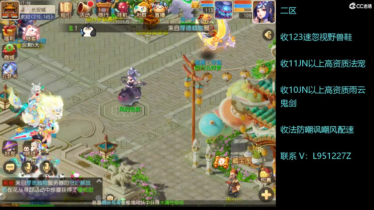 解说下X9！！！ 第4段