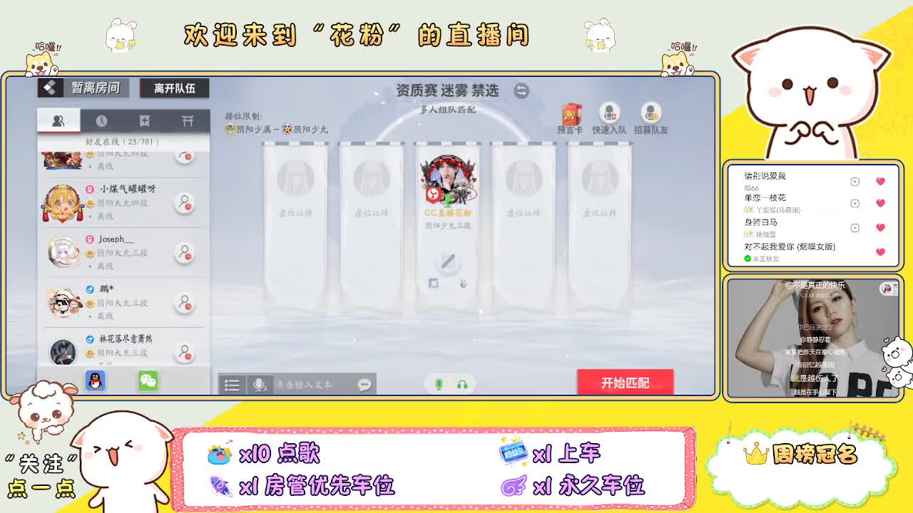 啊啊啊啊 第1段
