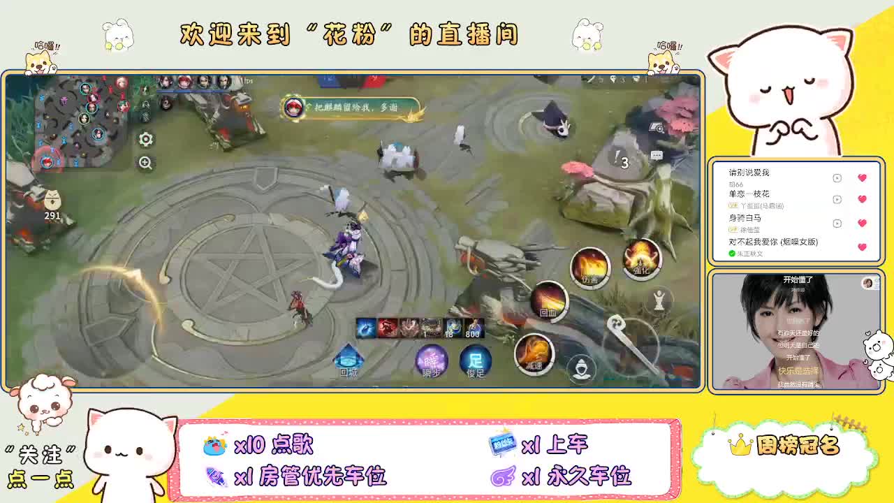 啊啊啊啊 第2段