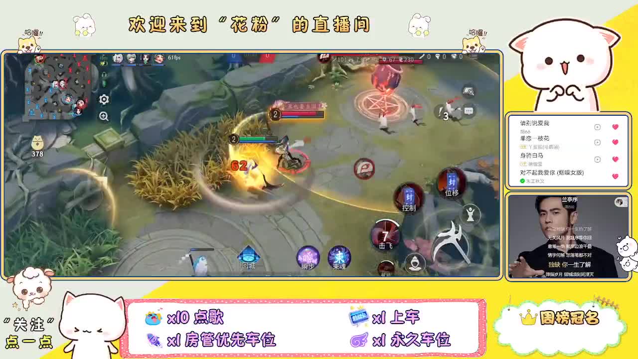啊啊啊啊 第4段